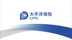 中国太平洋保险股份有限公司海南分公司