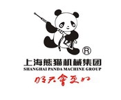 上海熊猫机械（集团）有限公司驻海南办事处
