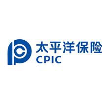 中国太平洋保险股份有限公司海南分公司